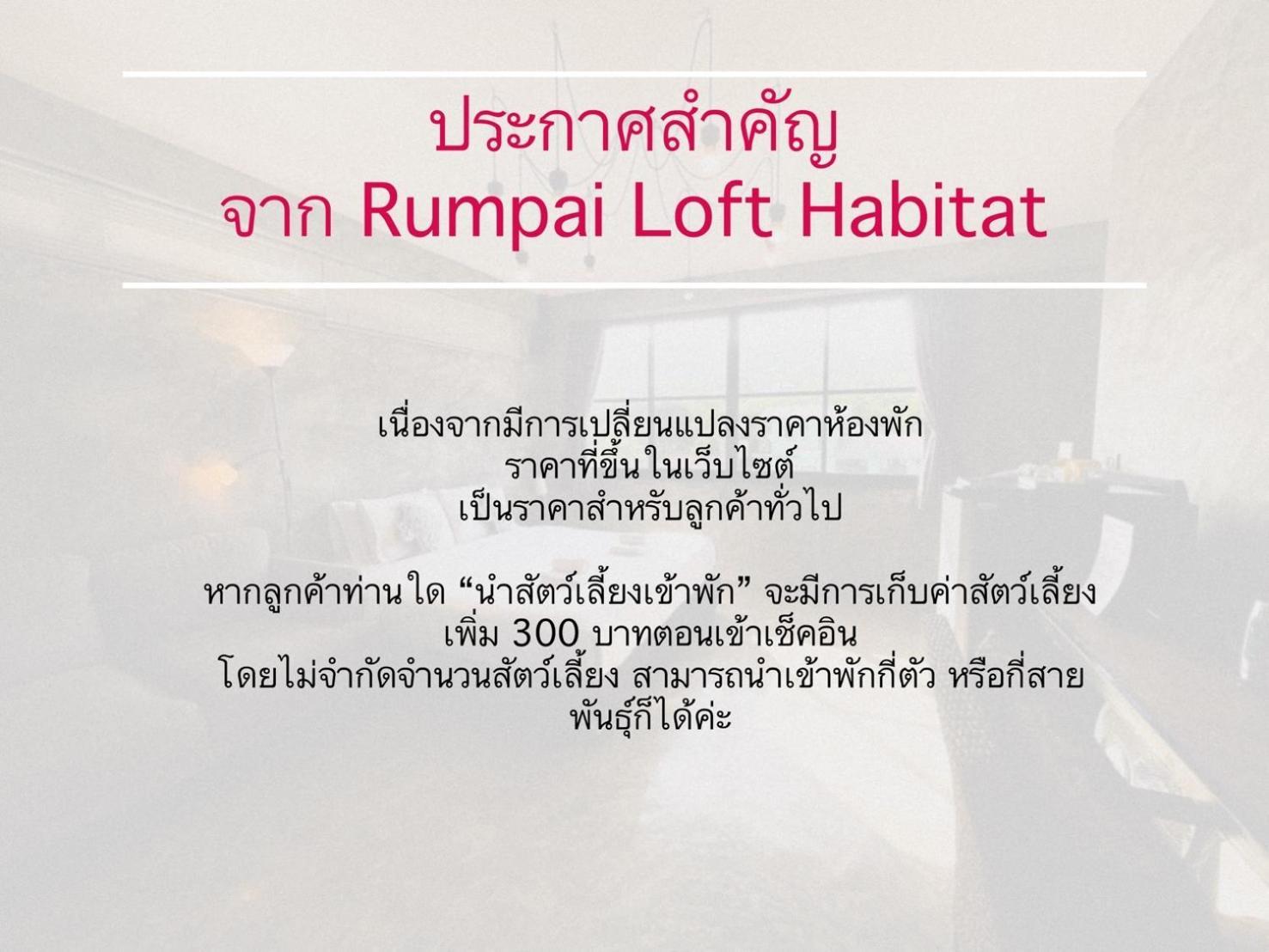 Rumpai Loft Habitat Chiang Mai Dış mekan fotoğraf